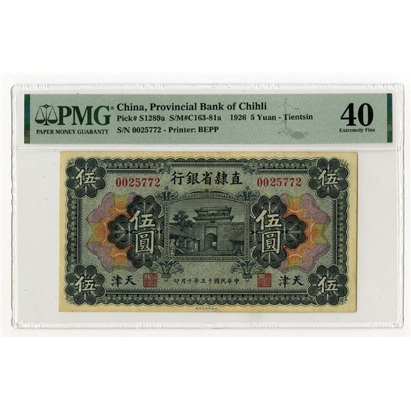 Provincial Bank of Chihli, 1926, "Tientsin" Branch, Issued Banknote