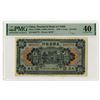 Image 1 : Provincial Bank of Chihli, 1926, "Tientsin" Branch, Issued Banknote