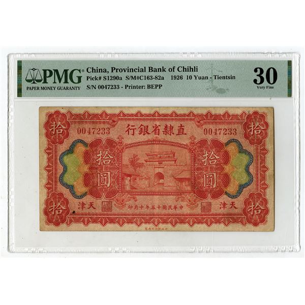 Provincial Bank of Chihli, 1926, "Tientsin" Branch Issued Banknote