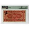 Image 2 : Provincial Bank of Chihli, 1926, "Tientsin" Branch Issued Banknote