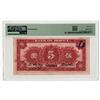 Image 2 : Bank of Hopei, 1934, "Top Pop", "Tientsin" Branch Issued Banknote