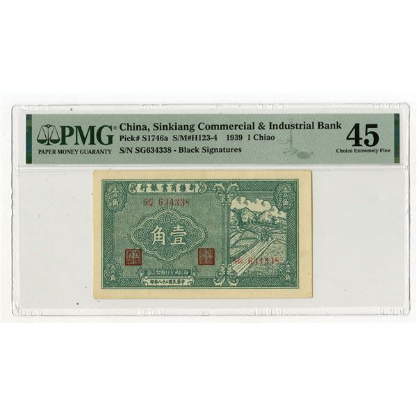 Sinkiang Commercial & Industrial Bank, 1939, Issued Banknote
