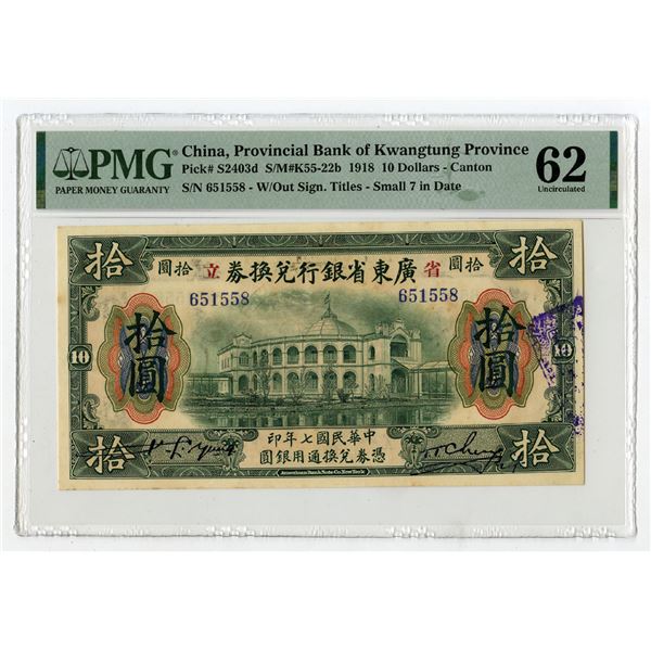 Provincial Bank of Kwangtung Province, 1918, "Canton" Branch, Issued Banknote