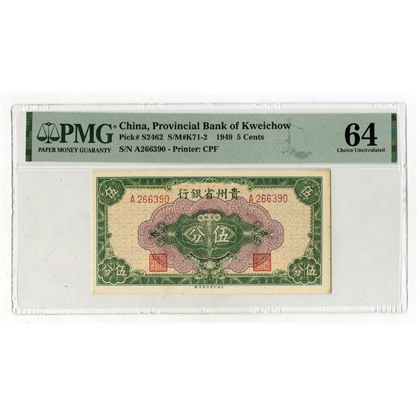 Provincial Bank of Kweichow, 1949, Issued Banknote