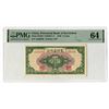 Image 1 : Provincial Bank of Kweichow, 1949, Issued Banknote