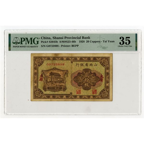Shansi Provincial Bank, 1928, "Tai Yuan" Branch, Issued Banknote