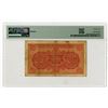 Image 2 : Shansi Provincial Bank, 1928, "Tai Yuan" Branch, Issued Banknote