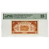 Image 1 : Shantung Min Sheng Bank, 1936, Issued Banknote