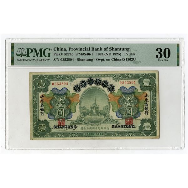 Provincial Bank of Shantung, 1924 (ND 1925), Issued Banknote