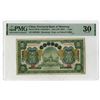 Image 1 : Provincial Bank of Shantung, 1924 (ND 1925), Issued Banknote