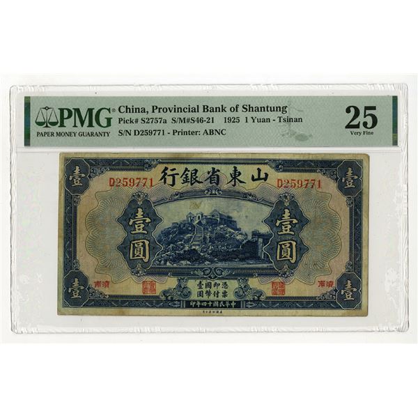Provincial Bank of Shantung, 1925, "Tsinan" Branch Issued Banknote