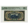 Image 1 : Provincial Bank of Shantung, 1925, "Tsinan" Branch Issued Banknote