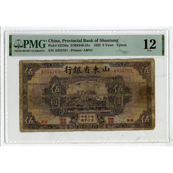 Provincial Bank of Shantung, 1925, "Tsinan" Branch Issued Banknote
