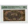 Image 1 : Provincial Bank of Shantung, 1925, "Tsinan" Branch Issued Banknote