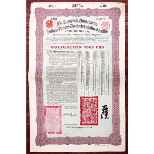Imperial Chinese Government -  5% Tientsin-Pukow Railway Loan of 1908, I/U  £20 Sterling Bond