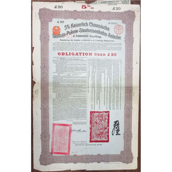 Imperial Chinese Government -  5% Tientsin-Pukow Railway Loan of 1908, I/U  £20 Sterling Bond