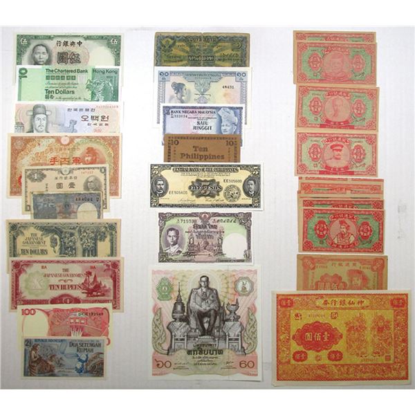 Asian Assortment of Issued Banknotes, 1930s to 1970s