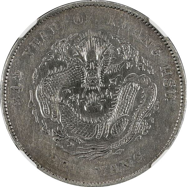 China: Chihli Province, 1 Dollar, YR34 (1908), Silver, L&M-465, 34th Year of Kuang Hsu, NGC Graded A