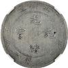 Image 2 : China: Chihli Province, 1 Dollar, YR34 (1908), Silver, L&M-465, 34th Year of Kuang Hsu, NGC Graded A