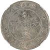 Image 2 : China: Chihli Province, 1 Dollar, YR34 (1908), Silver, L&M-465, 34th Year of Kuang Hsu, NGC Graded A