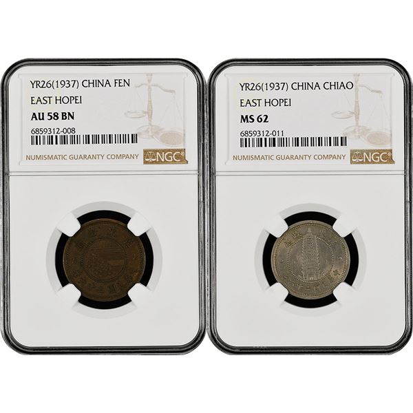 China: East Hopei Province, Pair of 1 Fen & 1 Chiao, Year 26 (1937), NGC Graded AU 58 BN and MS 62.