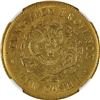 Image 1 : China: Fengtien Province, 10 Cash, 1903, Brass,  Y-89, Fengtien "Fung-tien", NGC Graded UNC Details 