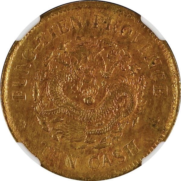 China: Fengtien Province, 10 Cash, 1905, Brass, Y-89, Fengtien "Fung-tien", NGC Graded AU 55.