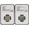 Image 1 : China: Fengtien Province, Pair of 1 Mace 4.4 Candareens (20 Cents), Silver, 1904, L&M-485, Y-91, NGC