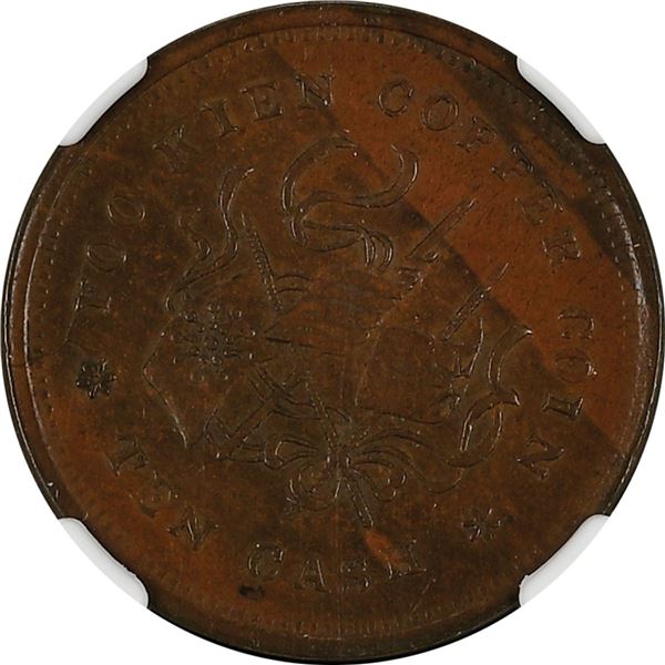China: Fukien Province, 10 Cash, 1912, Copper, Y-379, NGC Graded AU 55 BN.