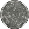 Image 2 : China: Fukien Province, 3.6 Candareens (5 Cents), (1894), Silver, L&M-294, NGC Graded UNC Details (C