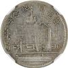 Image 1 : China: Fukien Province, 20 Cents, Year 17 (1928), Silver, L&M-850, NGC Graded VF DETAILS - CLEANED.