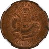 Image 1 : China: Hupeh Province, 10 Cash, (1902-05), Copper, Y-120, NGC Graded MS 62 RB.
