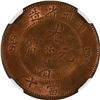 Image 2 : China: Hupeh Province, 10 Cash, (1902-05), Copper, Y-120, NGC Graded MS 62 RB.