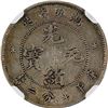 Image 2 : China: Hupeh Province, 10 Cents, (1895-1907), Silver, L&M-185, NGC Graded XF 45.