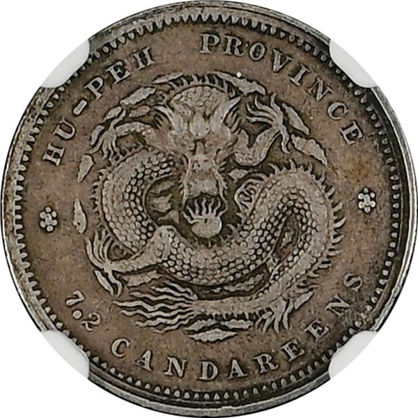 China: Hupeh Province, 10 Cents, (1895-1907), Silver, L&M-185, NGC Graded XF 40.