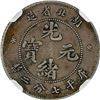 Image 2 : China: Hupeh Province, 10 Cents, (1895-1907), Silver, L&M-185, NGC Graded XF 40.