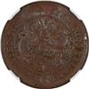 Image 1 : China: Hupeh Province, 10 Cash, 1906, Copper, Y-10j, NGC Graded AU 55 BN.