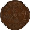 Image 2 : China: Hupeh Province, 10 Cash, 1906, Copper, Y-10j, NGC Graded AU 58 BN.