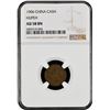 Image 1 : China: Hupeh Province, 1 Cash, 1906, Y-121, NGC Graded AU 58 BN.