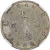 Image 2 : China: Kiangnan Province, 20 Cents, 1899,Silver, L&M-225,  NGC Graded XF Details (CLEANED).