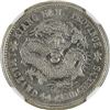 Image 1 : China: Kiangnan Province, 20 Cents, 1899, Silver, L&M-225, NGC Graded AU Details (CHOPMARKED, CLEANE