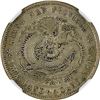 Image 1 : China: Kiangnan Province, 20 Cents, 1901, Silver, L&M-245, "HAH", NGC Graded AU 55.