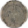 Image 2 : China: Kiangnan Province, 20 Cents, 1901, Silver, L&M-245, "HAH", NGC Graded XF Details (CLEANED).