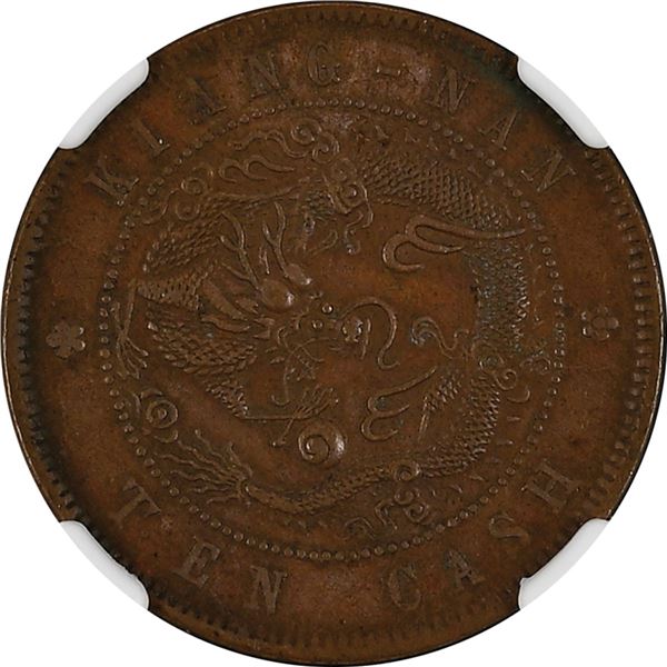 China: Kiangnan Province, 10 Cash, 1905, "Flying Dragon", NGC Graded AU Details (ENVIRONMENTAL DAMAG