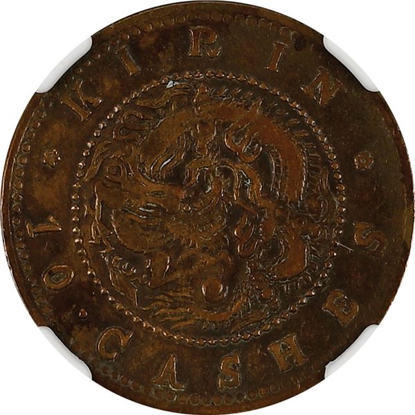 China: Kirin Province, 10 Cash, "Cashes", 1901, NGC Graded VF 35 BN.