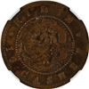 Image 1 : China: Kirin Province, 10 Cash, "Cashes", 1901, NGC Graded VF 35 BN.