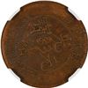 Image 2 : China: Kirin Province, 10 Cash, "Cashes", 1901, NGC Graded AU Details (ENVIRONMENTAL DAMAGE).