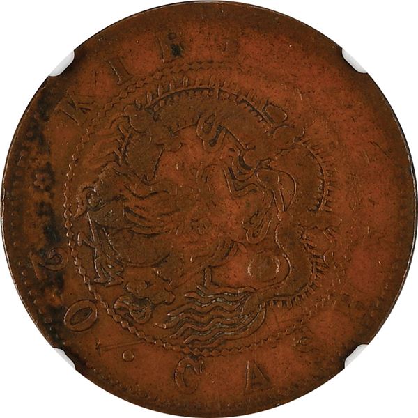 China: Kirin Province, 20 Cash, 1903, Copper, Y-178, NGC Graded F 15 BN.