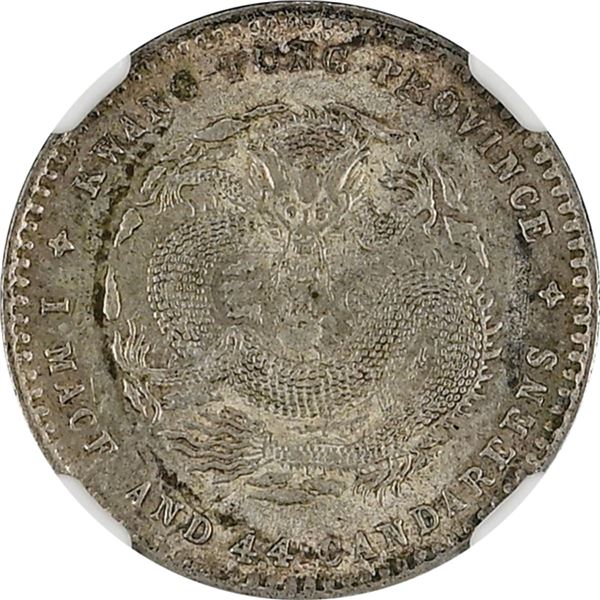 China: Kwangtung Province, 1 Mace 4.4 Candareens (20 Cents), (1890-1908), Silver, L&M-135, NGC Grade