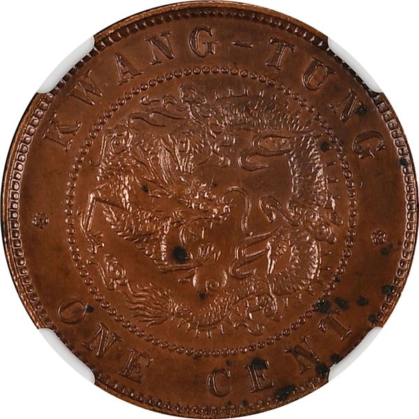 China: Kwangtung Province, 1 Cent, (1900-06), "ONE CENT" Both Sides, Y-192,  NGC Graded UNC Details 